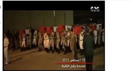 حتى لا ننسى.. فيديو يوثق 8 حوادث إرهابية ارتكبتها جماعة الإخوان في مصر 
