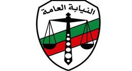 النيابة تصدر بيانا بشأن حقيقة القبض على عضو نيابة عامة وضباط في قضية «سارة خليفة»