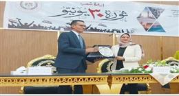 «وعي أنقذ وطن».. القليوبية تنظم ندوة احتفالا بذكرى ثورة 30 يونيو
