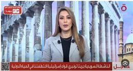 «منتصف النهار» يرصد التصعيد في غزة وتحذيرات واشنطن لطهران وقمة الناتو بلاهاي