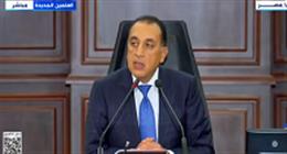 موعد إجازة 30 يونيو 2025.. محطة فارقة في تاريخ مصر الحديث