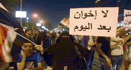  «حكم الإخوان».. مشروع إقصائى يستتر خلف قناع الدولة المدنية