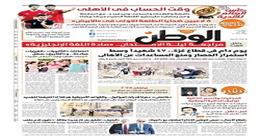 اقرأ في عدد الوطن غدا: امتحانات الثانوية.. الفيزياء صادمة والتاريخ سهل