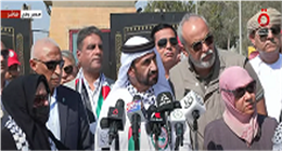 نائب رئيس البرلمان العربي: جئنا لمعبر رفح من أجل رفع الحصار عن الشعب الفلسطيني