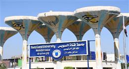 جامعة قناة السويس تطلق مبادرة للمشاركة في فعاليات اليوم العالمي للتبرع بالدم