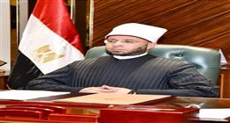 وزير الأوقاف ينعى ضحايا حادث الطريق الإقليمي بالمنوفية