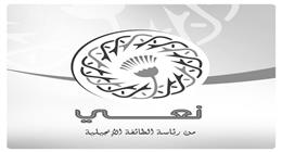 الطائفة الإنجيلية تنعى ضحايا حادث الطريق الإقليمي في المنوفية
