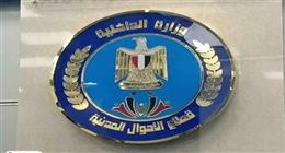 قوافل «الأحوال المدنية» تُصدر 6062 بطاقة رقم قومي بالمجان في 10 محافظات