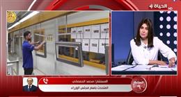 متحدث الحكومة: زيارة مدبولي لمصنع «BSH» تعكس توجه الدولة لجذب الاستثمارات العالمية