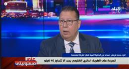 مساعد وزير الداخلية الأسبق: يجب اتخاذ إجراءات صارمة لعدم تكرار حادث المنوفية