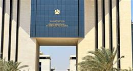 مصــر تدين اعتداءات المستوطنين الإسرائيليين في الضفة الغـربية