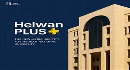 جامعة حلوان الأهلية تدشن أول منصة إعلامية موحدة داخل الحرم الجامعي 