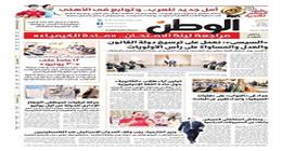 اقرأ في عدد «الوطن» غدا.. السيسي: نعمل على ترسيخ دولة القانون والعدل والمساواة على رأس الأولويات