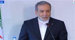 وزير الخارجية الإيراني: لا نتطلع إلى إنتاج السلاح النووي وأثبتنا ذلك عمليا