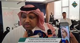 مركز الرصد والتحكم بالسعودية: تطبيق الذكاء الاصطناعي لضمان أعلى جودة للحجاج