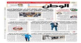 اقرأ في عدد الوطن غدا.. «مدبولي»: وقف إطلاق النار فى غزة أولوية لمصر