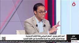 باحث لـ لميس الحديدي: تقرير فرنسا عن الإخوان كشف محاولة استغلال أحداث غزة وسوريا