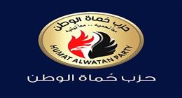 إعلان موعد انتخابات «الشيوخ» غدا.. و«حماة وطن» يدعو الأحزاب للتوافق على قائمة وطنية