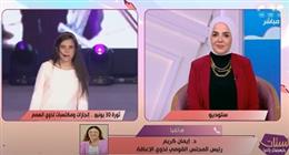 «القومي لذوي الإعاقة»: نعيش عصرا غير مسبوقٍ من الدعم والتمكين لأصحاب الهمم