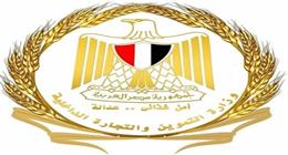 «التموين» تعلن تخفيض أسعار اللحوم والدواجن بمناسبة عيد ثورة 30 يونيو