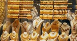 سعر الذهب عيار 21 في محلات الصاغة اليوم الاثنين 30-6-2025