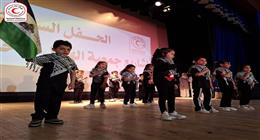 أطفال جمعية الهلال الأحمر بالمنوفية يقدمون عروضا فنية لدعم القضية الفلسطينية