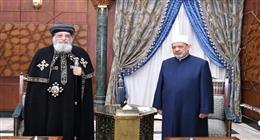 البابا تواضروس الثاني يهنئ قيادات المؤسسات الدينية الإسلامية بعيد الأضحى المبارك 