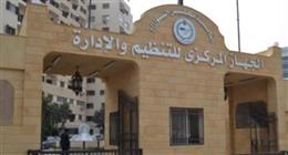 وظائف جديدة بالتربية والتعليم.. الجهاز المركزي يوضح التفاصيل 