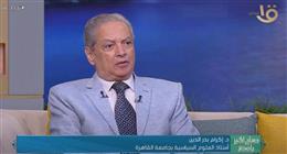 أستاذ علوم سياسية: الإخوان حاولوا السيطرة على القضاء استكمالًا لخطة السيطرة على الدولة