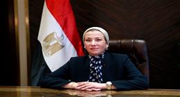 وزيرة البيئة تستعرض تقريرا حول ثمار جهود الوزارة خلال الفترة من 2018 إلى 2025