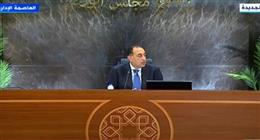 مدبولي: الاستثمارات الموجهة لتطوير قطاع الغزل والنسيج 60 مليار جنيه