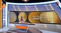 موجة إقالات مفاجئة في الإدارة الأمريكية تطال مسؤولين داعمين لإسرائيل
