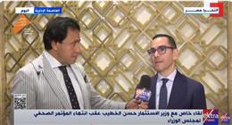 وزير الاستثمار: منصة التراخيص الموحدة تشمل 41 جهة وتقدم 250 خدمة