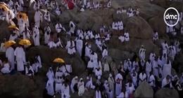 دعاء يوم عرفة 2025: اللهم إنا نسألك الشفاء من كل داء والعافية من كل بلية