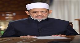  شيخ الأزهر يهنئ الرئيس السيسي بمناسبة عيد الأضحى المبارك 