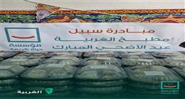 «حياة كريمة» توزع 20 ألف وجبة غذائية ضمن مبادرة «سبيل» احتفالًا بعيد الأضحى