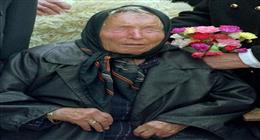 نبوءة مرعبة للعرافة بابا فانجا ونوستراداموس في 2025