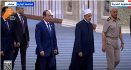 الرئيس السيسي يصل إلى مسجد مصر بالعاصمة الإدارية لأداء صلاة عيد الأضحى