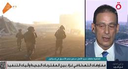 سفير مصر الأسبق في إسرائيل: الاحتلال يدمر البنية التحتية لغزة