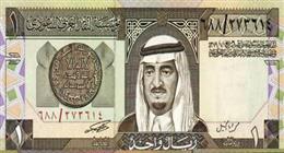 سعر الريال السعودي اليوم السبت 7-6-2025 مقابل الجنيه المصري