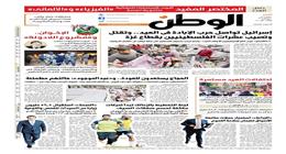 اقرأ في عدد «الوطن» غدا: الإخوان.. و«مشروع اللادولة»
