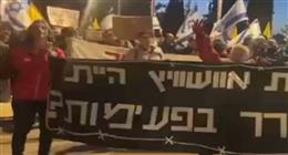 عائلات المحتجزين الإسرائيليين تحذر نتنياهو من توسيع العمليات العسكرية في غزة