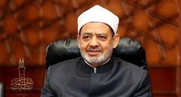 شيخ الأزهر يهنئ خادم الحرمين وولي العهد بنجاح موسم الحج لهذا العام