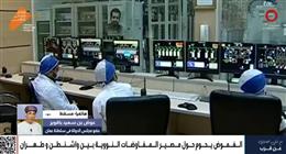 عضو مجلس الدولة بسلطنة عمان: إيران لن تتنازل عن تخصيب اليورانيوم