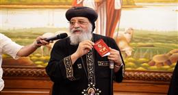 البابا تواضروس يكرم أوائل الثانوية العامة والدبلومات الفنية بالإسكندرية الأربعاء المقبل  