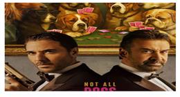 يسرا عن فيلم «7Dogs»: نقلة نوعية للسينما العربية والمصرية