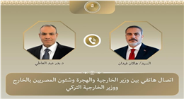 وزير الخارجية ونظيره التركي يبحثان تطورات الأوضاع في غزة وليبيا