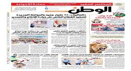اقرأ في عدد «الوطن» غدا.. «المالية»: 78 مليار جنيه بالموازنة الجديدة لتحفيز القطاع الخاص على زيادة الإنتاج والتصدير