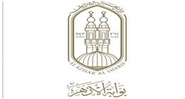 نتيجة الشهادة الإعدادية الأزهرية 2025 عبر بوابة الأزهر الإلكترونية