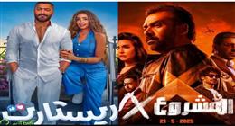 قائمة إيرادات أفلام عيد الأضحى في دور السينما.. من صاحب المركز الأول؟